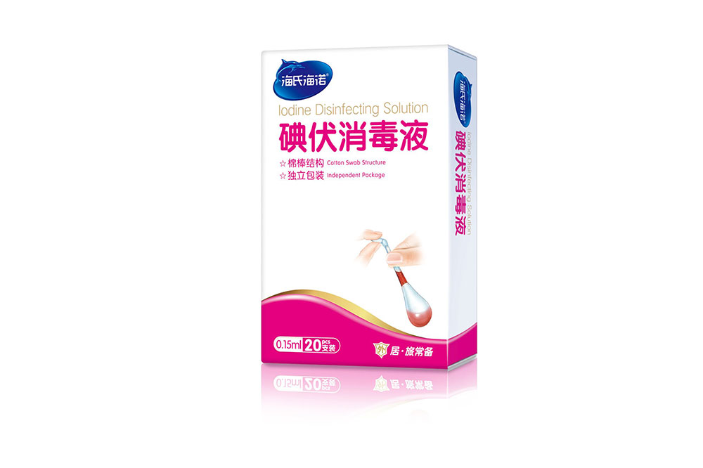 碘伏消毒液20支